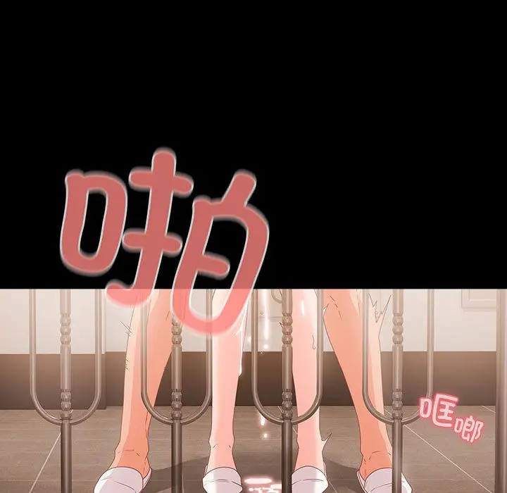 漫画《幸福来得太突然》第1话第243张图