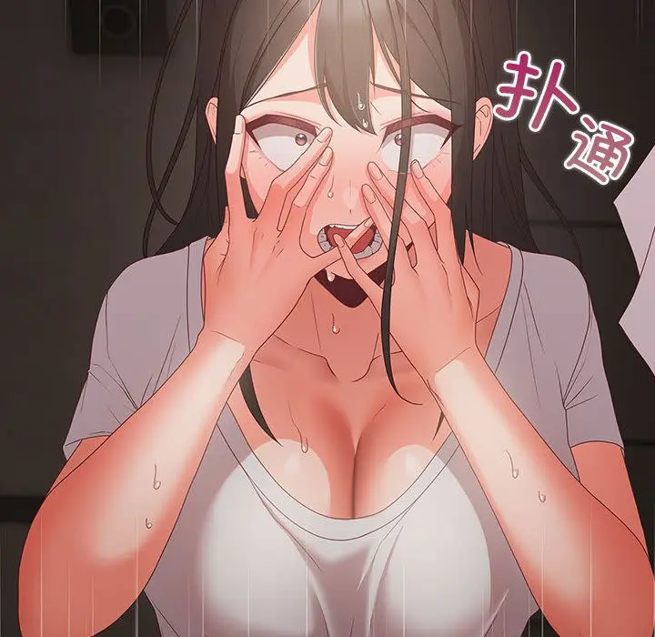 漫画《幸福来得太突然》第1话第248张图