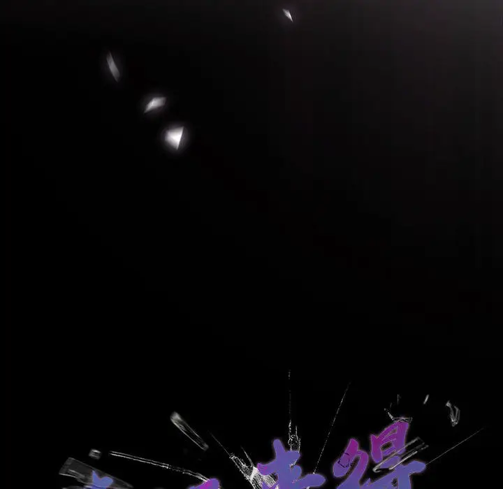 漫画《幸福来得太突然》第1话第250张图