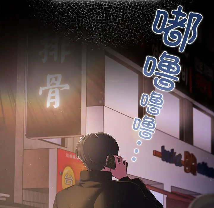 漫画《幸福来得太突然》第1话第36张图