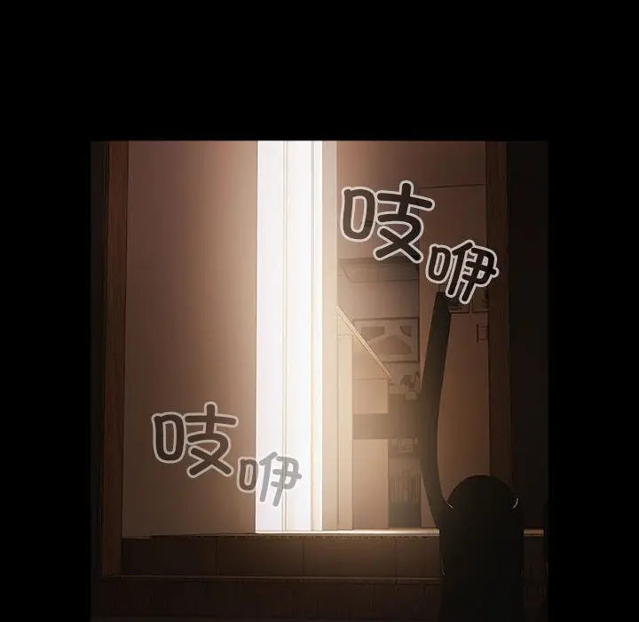 漫画《幸福来得太突然》第1话第44张图