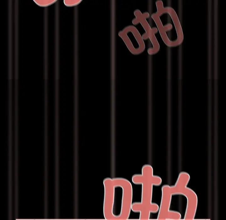 漫画《幸福来得太突然》第1话第60张图