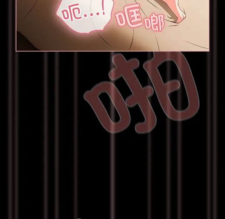 漫画《幸福来得太突然》第1话第62张图