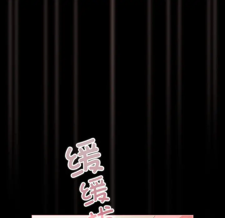 漫画《幸福来得太突然》第1话第72张图