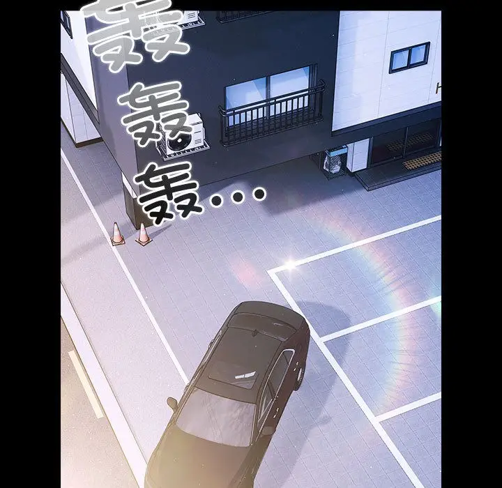 漫画《幸福来得太突然》第2话第107张图