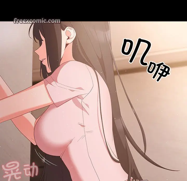 漫画《幸福来得太突然》第2话第120张图
