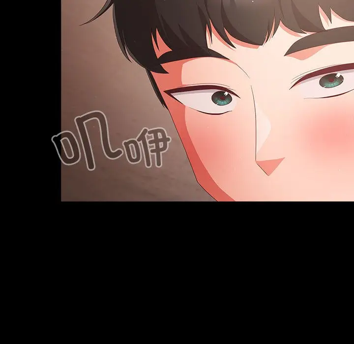 漫画《幸福来得太突然》第2话第122张图