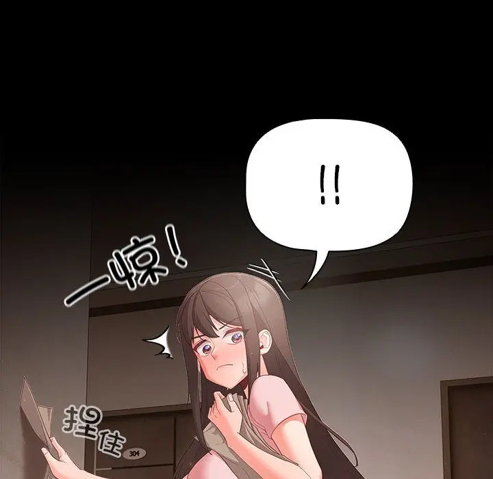 漫画《幸福来得太突然》第2话第124张图