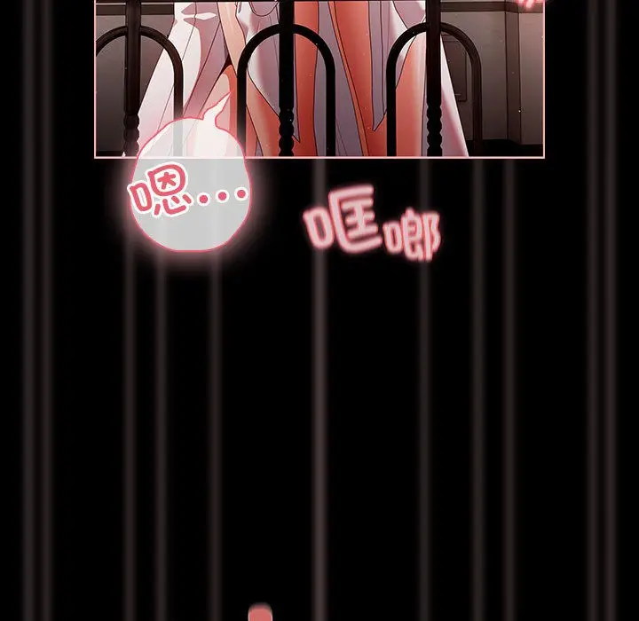 漫画《幸福来得太突然》第2话第13张图