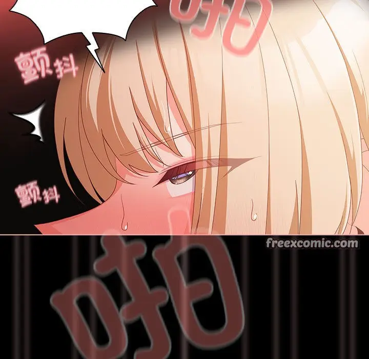 漫画《幸福来得太突然》第2话第15张图