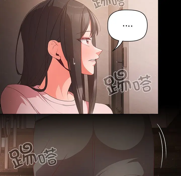 漫画《幸福来得太突然》第2话第169张图