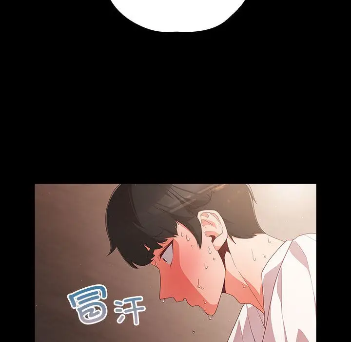 漫画《幸福来得太突然》第2话第44张图