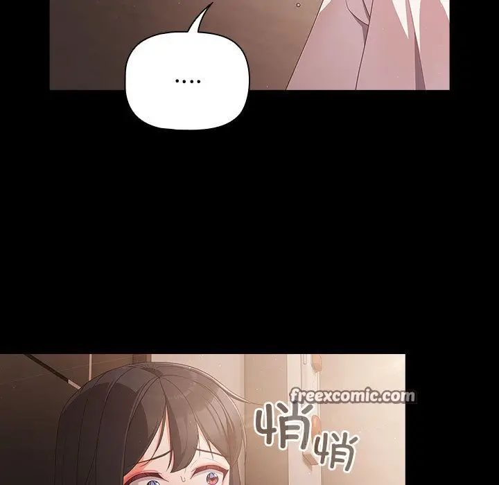 漫画《幸福来得太突然》第2话第45张图