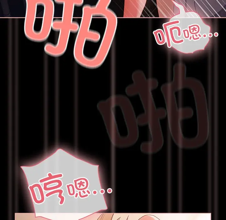 漫画《幸福来得太突然》第2话第5张图