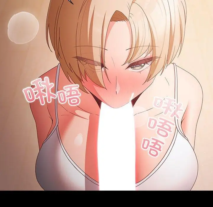 漫画《幸福来得太突然》第3话第103张图