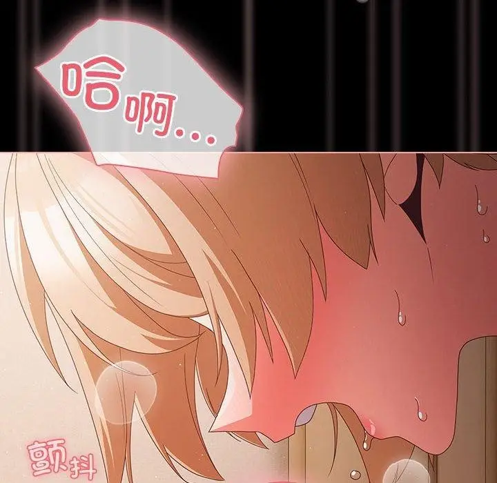 漫画《幸福来得太突然》第3话第128张图