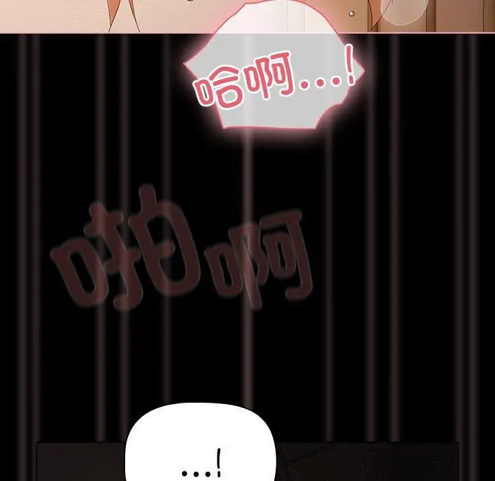 漫画《幸福来得太突然》第3话第129张图