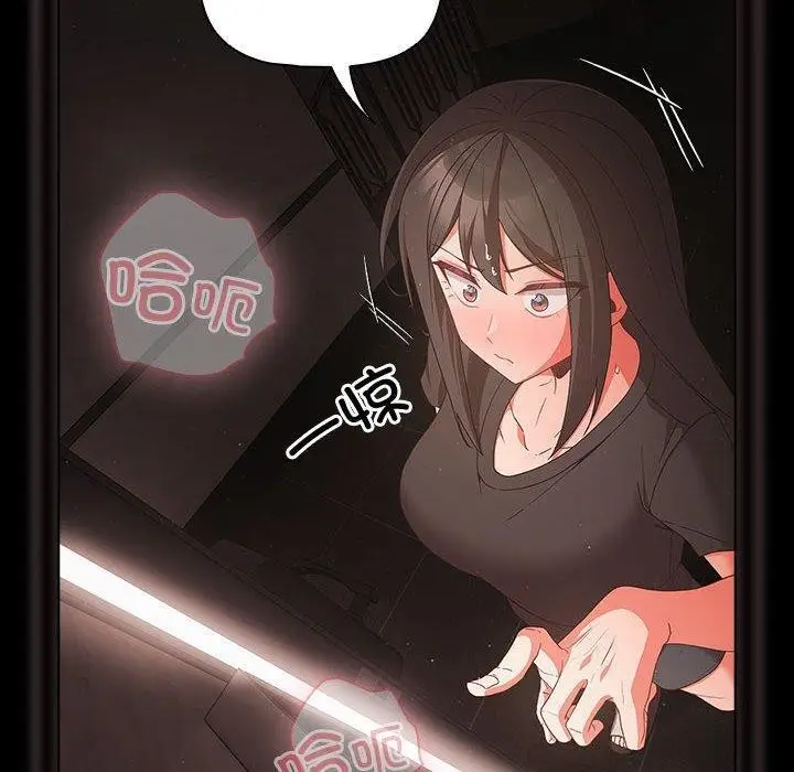 漫画《幸福来得太突然》第3话第130张图