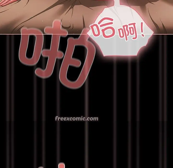 漫画《幸福来得太突然》第3话第135张图