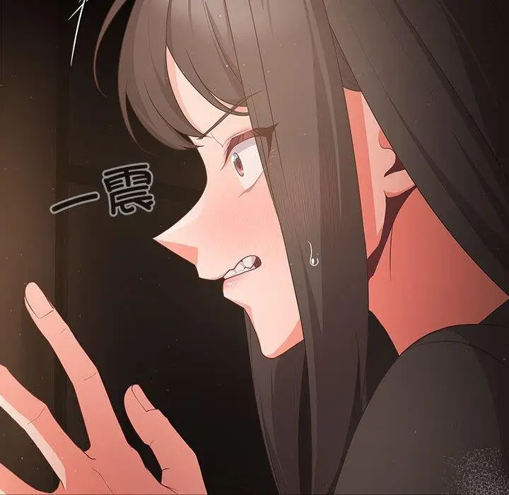 漫画《幸福来得太突然》第3话第156张图