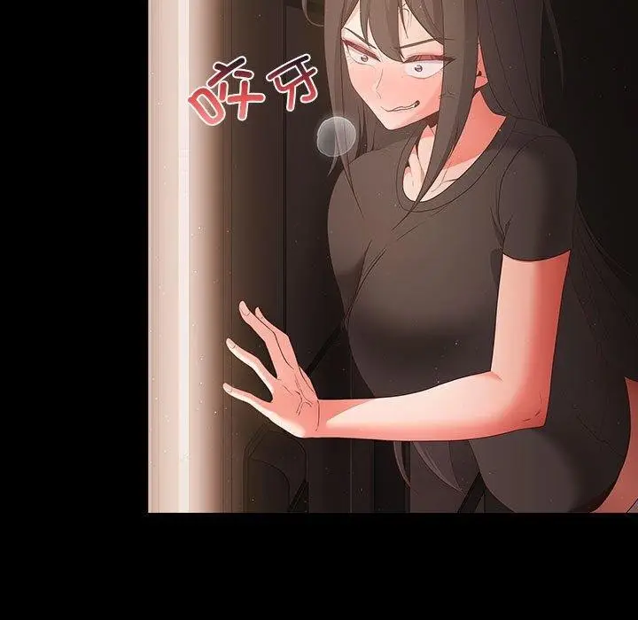 漫画《幸福来得太突然》第3话第163张图