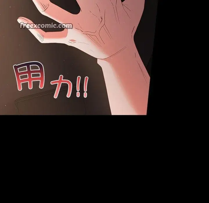 漫画《幸福来得太突然》第3话第165张图
