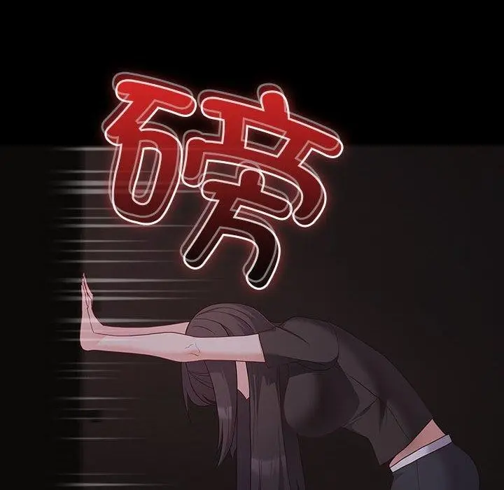 漫画《幸福来得太突然》第3话第166张图
