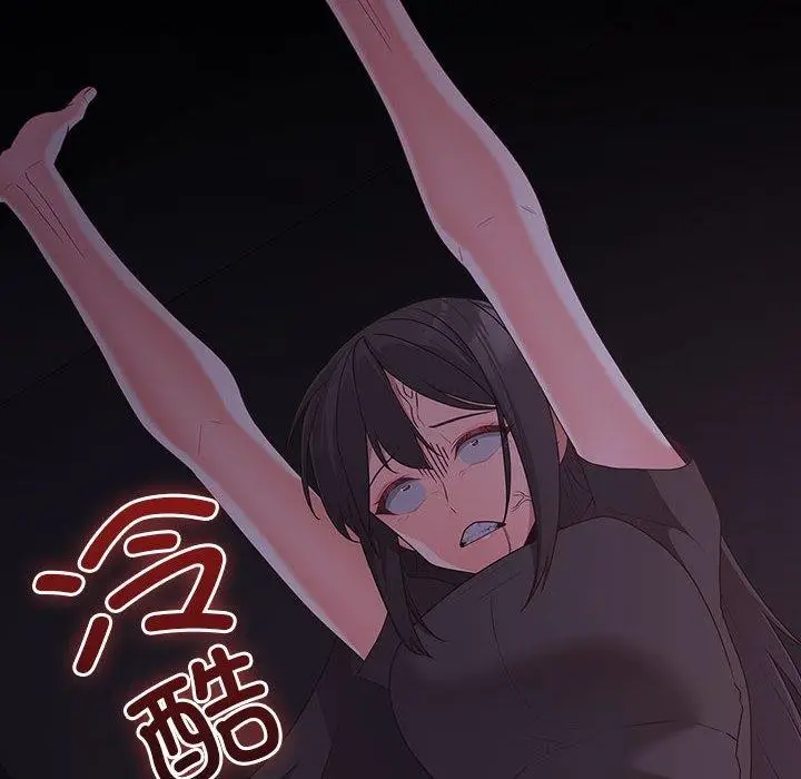 漫画《幸福来得太突然》第3话第174张图