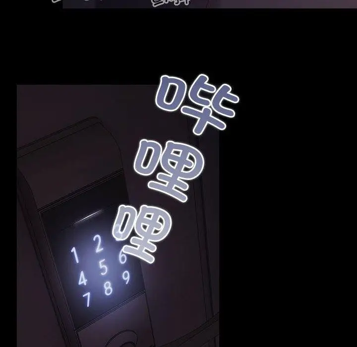 漫画《幸福来得太突然》第3话第178张图