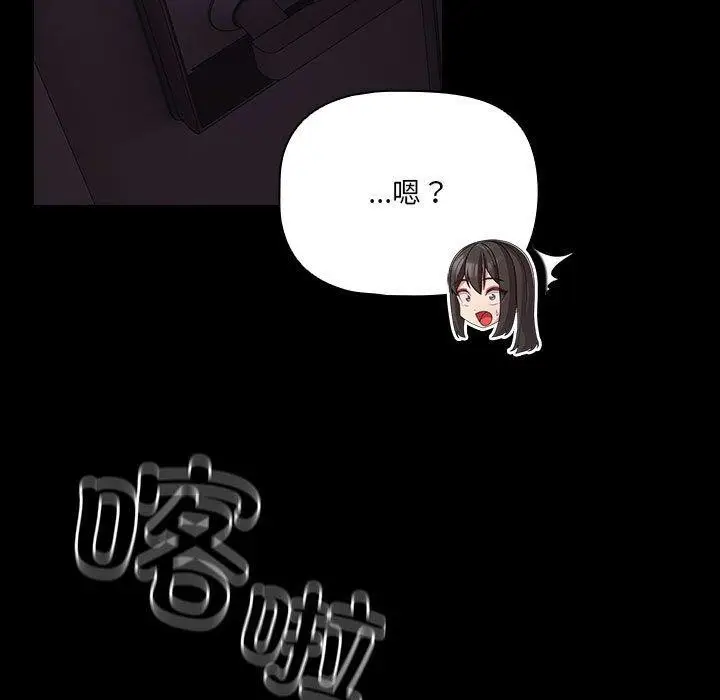 漫画《幸福来得太突然》第3话第179张图