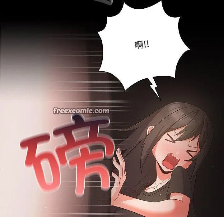 漫画《幸福来得太突然》第3话第180张图