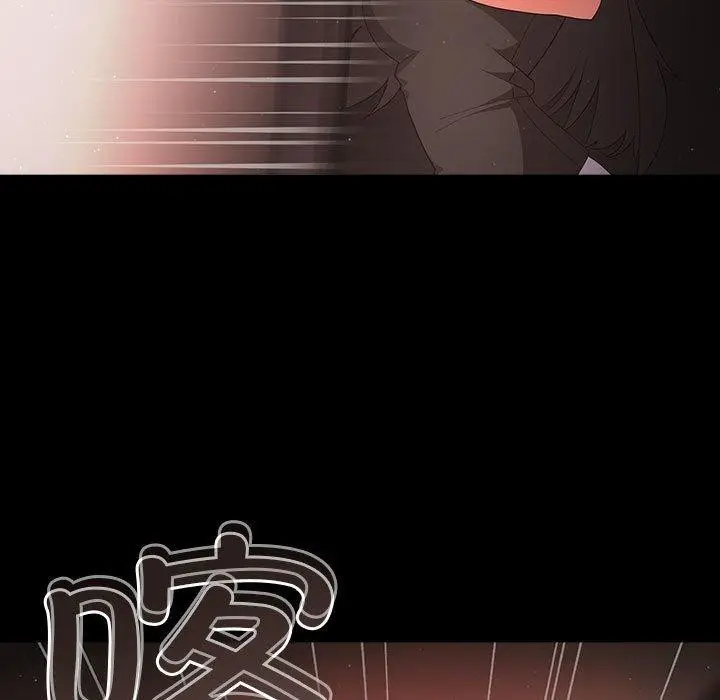 漫画《幸福来得太突然》第3话第181张图