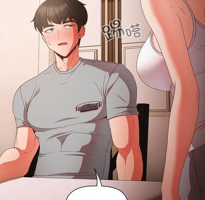 漫画《幸福来得太突然》第3话第42张图