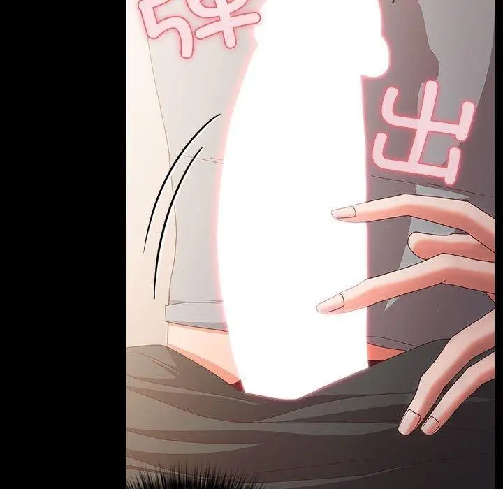 漫画《幸福来得太突然》第3话第51张图