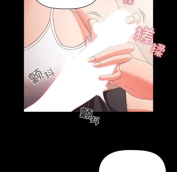 漫画《幸福来得太突然》第3话第65张图