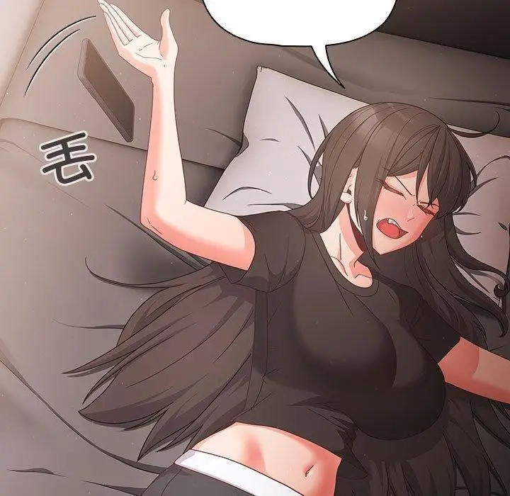 漫画《幸福来得太突然》第3话第77张图