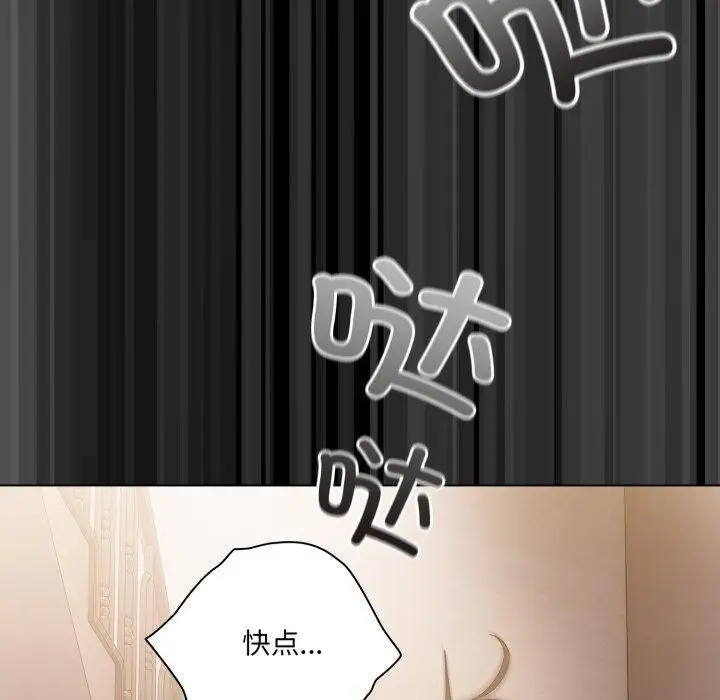 漫画《幸福来得太突然》第4话第10张图