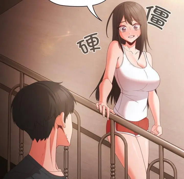 漫画《幸福来得太突然》第4话第139张图