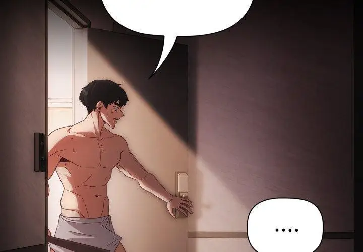 漫画《幸福来得太突然》第4话第2张图