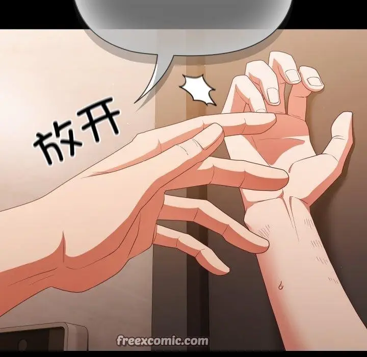 漫画《幸福来得太突然》第4话第32张图