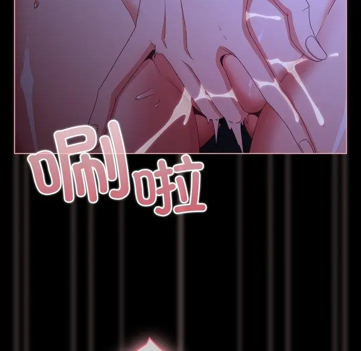 漫画《幸福来得太突然》第4话第68张图