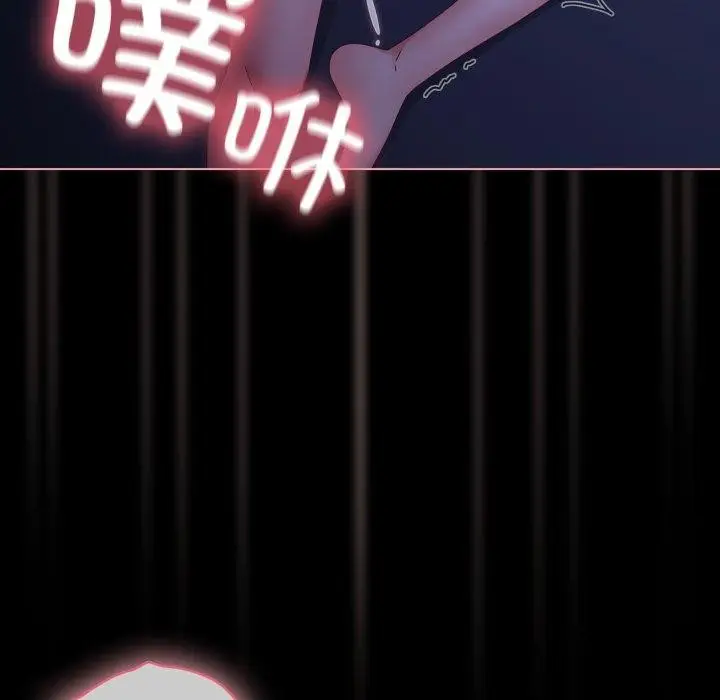 漫画《幸福来得太突然》第4话第74张图