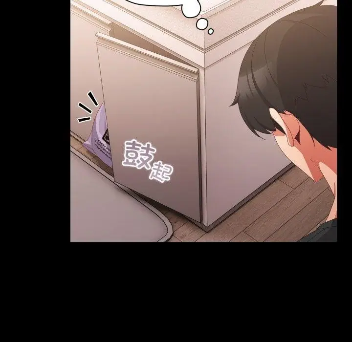 漫画《幸福来得太突然》第5话第11张图