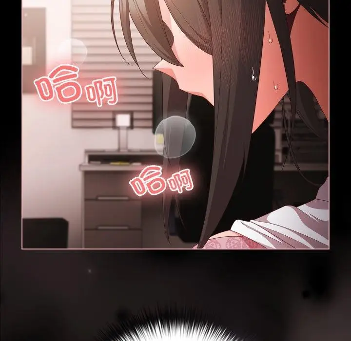漫画《幸福来得太突然》第5话第136张图