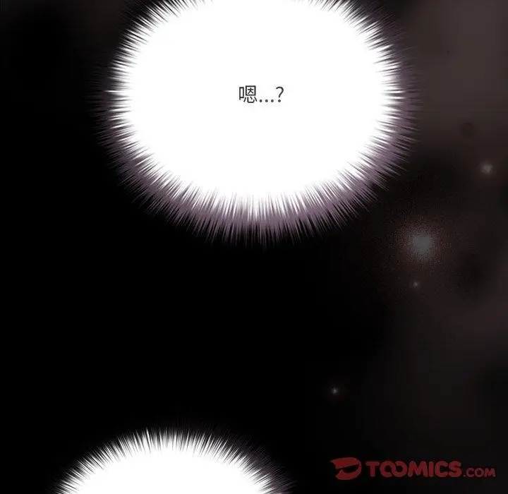 漫画《幸福来得太突然》第5话第137张图