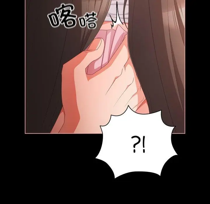 漫画《幸福来得太突然》第5话第148张图