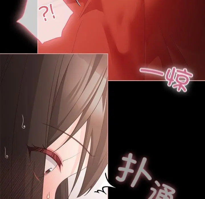 漫画《幸福来得太突然》第5话第159张图