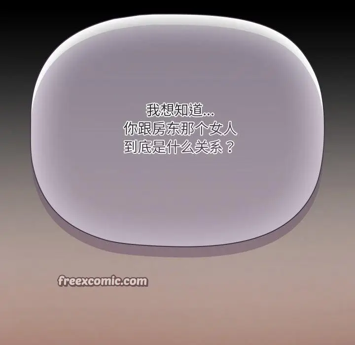 漫画《幸福来得太突然》第5话第45张图
