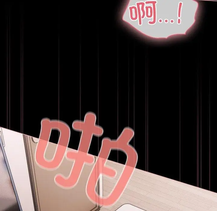 漫画《幸福来得太突然》第6话第109张图