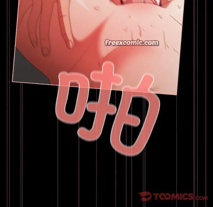 漫画《幸福来得太突然》第6话第120张图